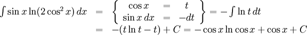 \begin{array}{lll} \int\sin x\ln (2\cos^2x)\, dx&=&\left\{\begin{array}{cccc} \cos x&=&t\\ \sin x\, dx&=&-dt\end{array}\right\}= -\int\ln t\, dt\\ &=& -(t\ln t-t)+C= -\cos x\ln\cos x+\cos x+C\end{array}
