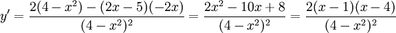 y'=\frac{2(4-x^2)-(2x-5)(-2x)}{(4-x^2)^2}=\frac{2x^2-10x+8}{(4-x^2)^2}= \frac{2(x-1)(x-4)}{(4-x^2)^2}