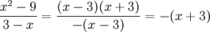 \frac{x^2-9}{3-x}=\frac{(x-3)(x+3)}{-(x-3)}=-(x+3)
